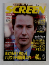 SCEEN 2005年5月号 