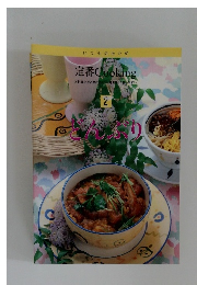 いつものおかず  定番 Cooking  お料理上手と思われたい、見て楽しく使いやすい  2