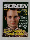 SCREEN　2004年　4月