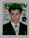 SCREEN2005年２月号