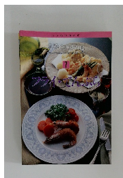 いつものおかず  定番 Cooking 7