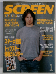 SCREEN　2004年　1月