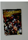 第99回 全国高校大会ガイド 　THE　 HANAZONO  GUID
