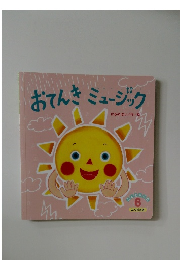 おてんきミュージック