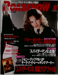 ROADSHOW　8月号