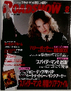 ROADSHOW　8月号