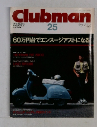 Clubman25　1988年10月号