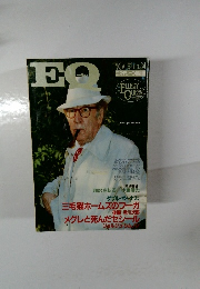EQ　1991年11月号