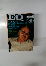 EQ　ダブル・ボーナス　1991年　No.83