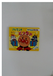 プレゼント　どっち？