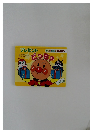 プレゼント　どっち？