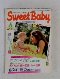 Sweet　Baby　1983年6月号　