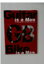 Guitar  is a Man