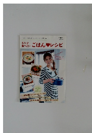 カレと食べたい　ごはんレシピ