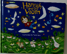 Hannah　　and　the　Violin