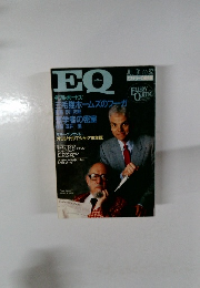 EQ JUL.'91 no.82