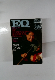 EQ　1992年9月号