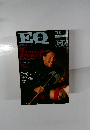 EQ　1992年9月号