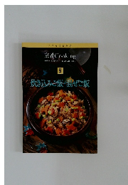 炊き込みご飯・混ぜご飯9