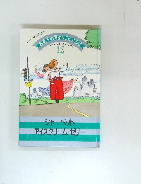 イタリア・フランス・アメリカ  12