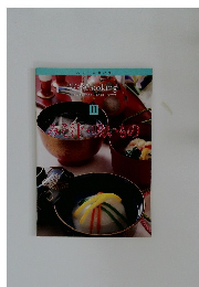 いつものおかず  定番 Cooking  お料理上手と思われたい、見て楽しく使いやすい  11  みそ汁を吸いもの