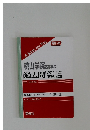 桃山学院高等学校 過去問 2011年