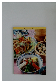 中華めん 中華点心