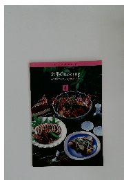 定番Cooking4　魚介の勢がす