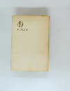 大正文学史