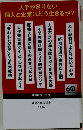 人手が足りない!個人と企業はどう生きるか?