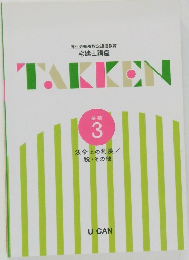 TAKKEN 3