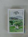 ちくま文庫ちくま学芸文庫