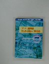 高校受験英単語ゲットスルー1900