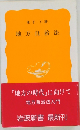地方自治法