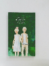 the art book of  BOKURA GA ITA  Yuuki Obata presents