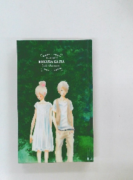 the art book of  BOKURA GA ITA