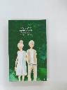 the art book of  BOKURA GA ITA