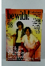 be　with!　vol. 98