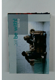 be　with!　Volume 110