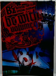 B'zファンクラブ会報誌 be with! VOL.91