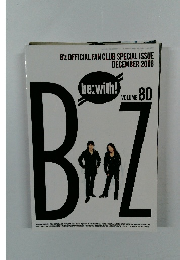 be　with!　VOLUME 80