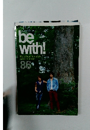 be  with!　86