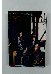 be with! B'z official fan club special issue Vol.104