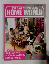 ダイエーホームワールドカタログ VOL.13 '89 home world 