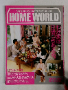 ダイエーホームワールドカタログ VOL.13 '89 home world 
