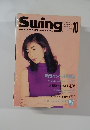 Swing JOURNAL 1995.10