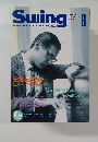 Swing　JOURNAL　1995年6月号