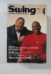 Swing JOURNAL 1996年4月号