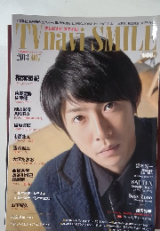 月刊TVnavi　2013年3月号 vol.007