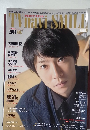 月刊TVnavi　2013年3月号 vol.007